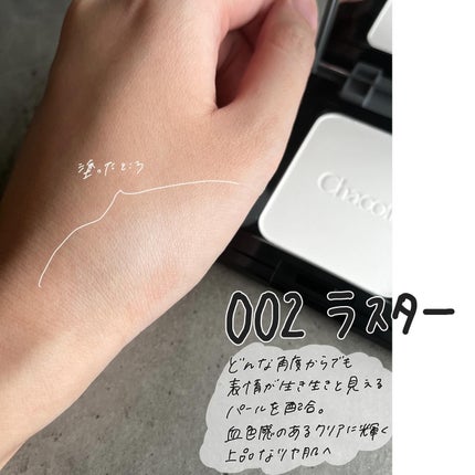 コンプレクションクリエイター/チャコット・コスメティクス/プレストパウダーを使ったクチコミ(2枚目)