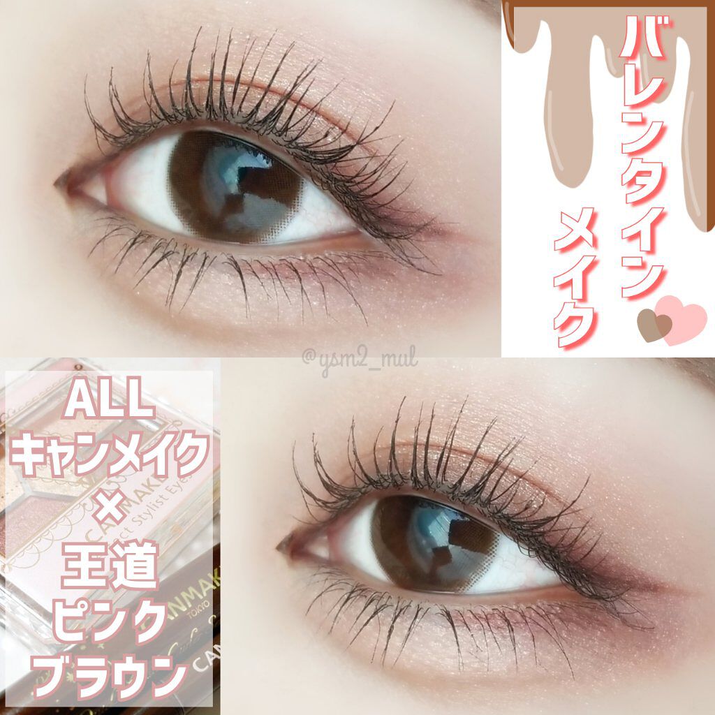 パーフェクトスタイリストアイズ/キャンメイク/アイシャドウパレットを使ったクチコミ（1枚目）