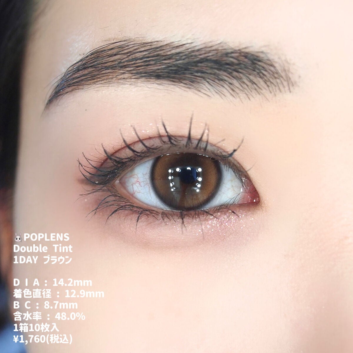 Nils series/OLENS/カラーコンタクトレンズを使ったクチコミ(4枚目)