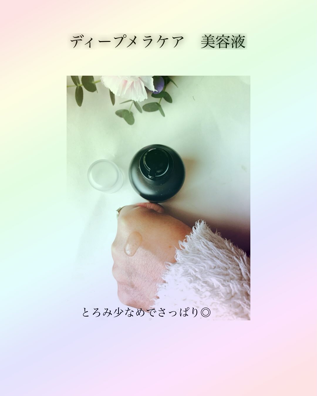 5GF リフティナル ターンオーバー 美容液/Mildlab/美容液を使ったクチコミ（3枚目）