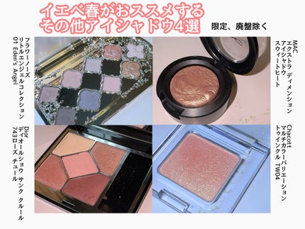 ディオールショウ サンク クルール/Dior/アイシャドウを使ったクチコミ(1枚目)