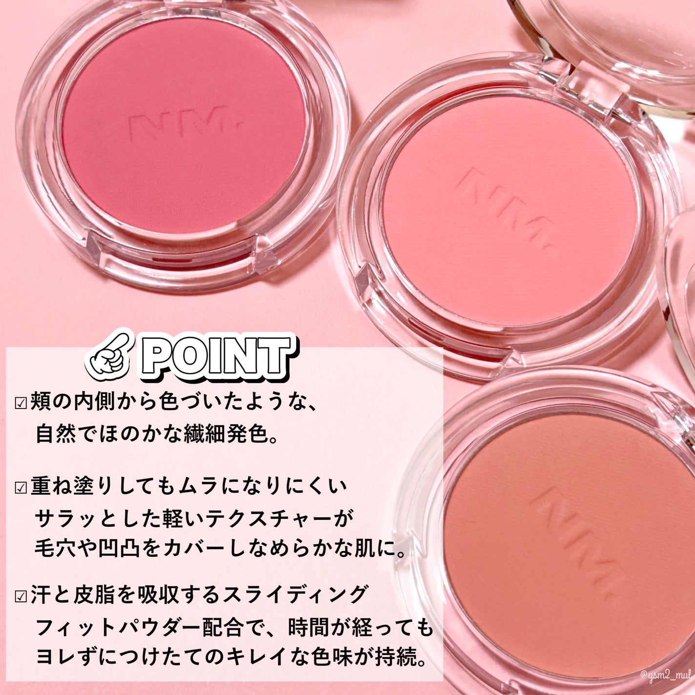 ネーミング フラッフィーパウダーブラッシュ/NAMING./パウダーチークを使ったクチコミ(3枚目)