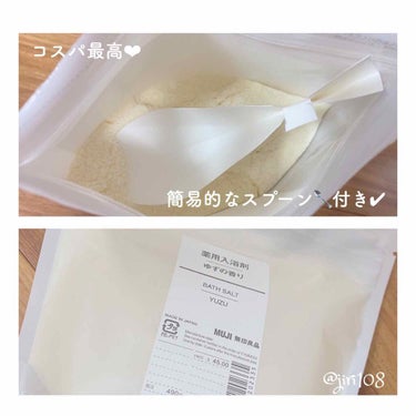 薬用入浴剤 ゆずの香り/無印良品/入浴剤を使ったクチコミ（2枚目）