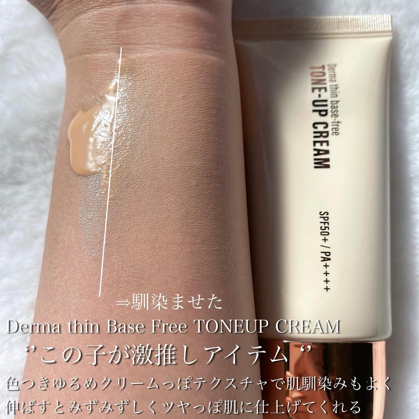 ダーマシンコンシーラー/23years old/リキッドコンシーラーを使ったクチコミ(7枚目)