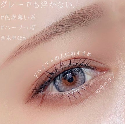 ハニーシャイン/OLENS/カラーコンタクトレンズを使ったクチコミ(1枚目)