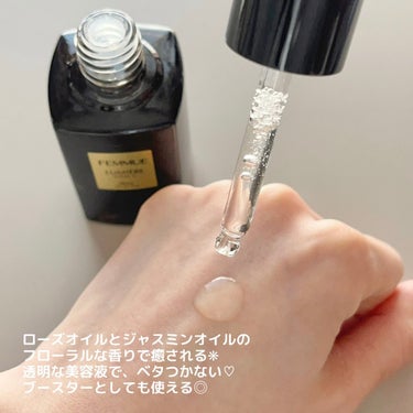 ルミエール ヴァイタルC 30mL/FEMMUE/ブースター・導入液を使ったクチコミ（3枚目）