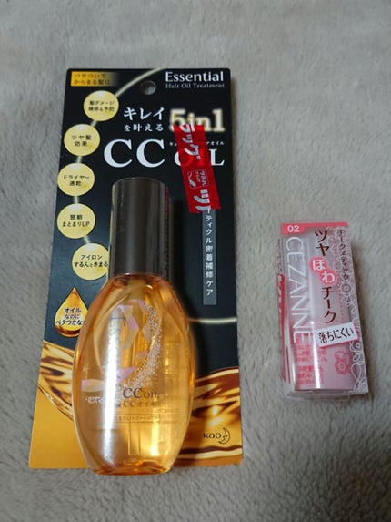 を使ったクチコミ(1枚目)