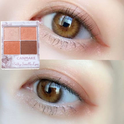 シルキースフレアイズ/キャンメイク/アイシャドウパレットを使ったクチコミ(2枚目)