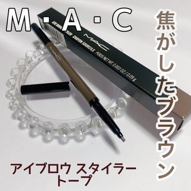 試してみた】アイブロウ スタイラー/M・A・Cのリアルな口コミ