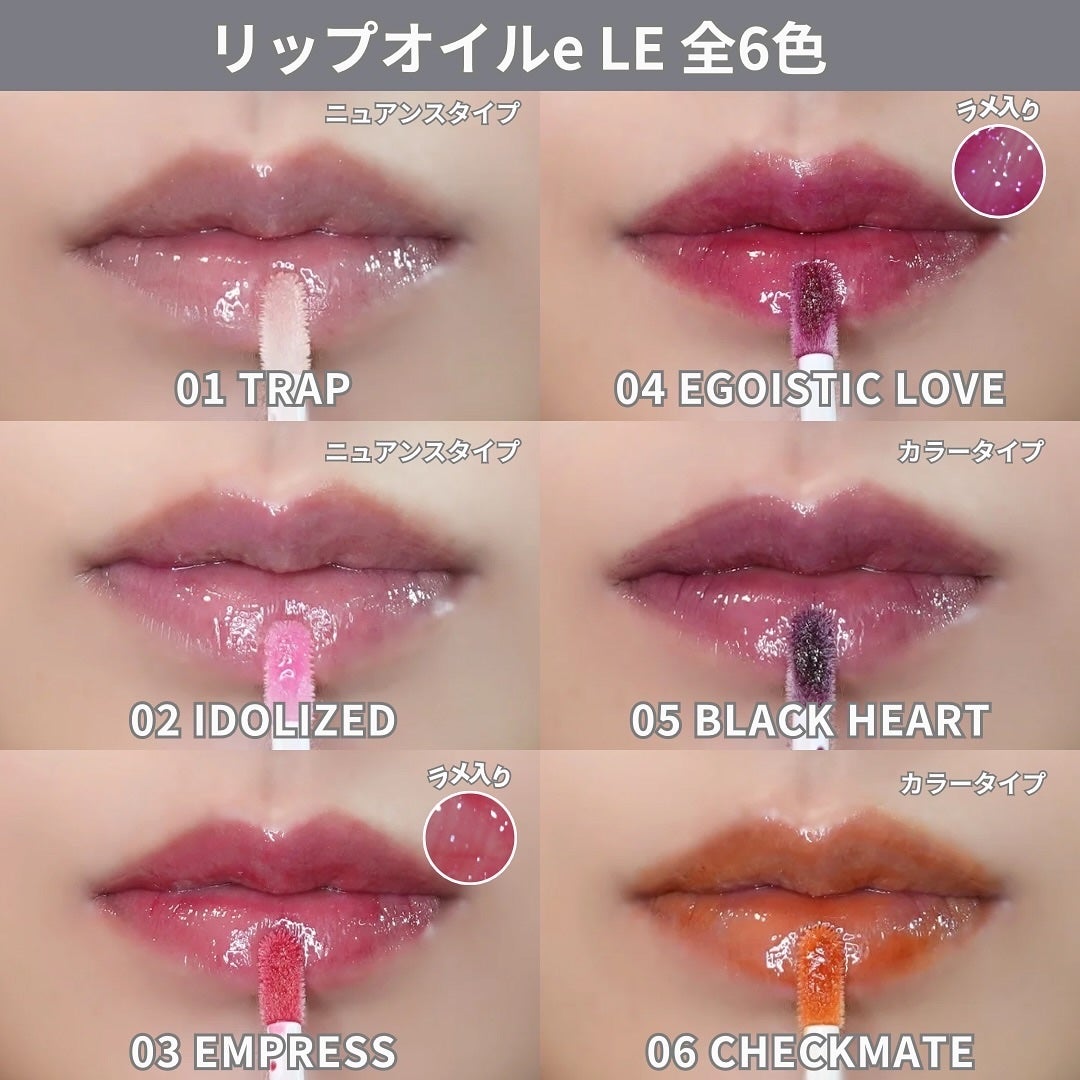 リップオイルe LE/IPSA/リップグロスを使ったクチコミ(10枚目)