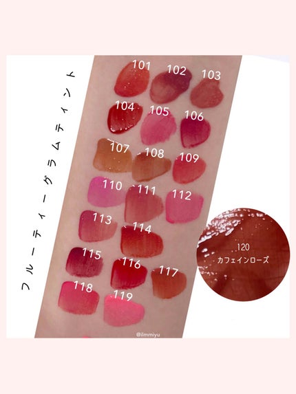 フルーティーグラムティント/Laka/リップティントを使ったクチコミ(5枚目)