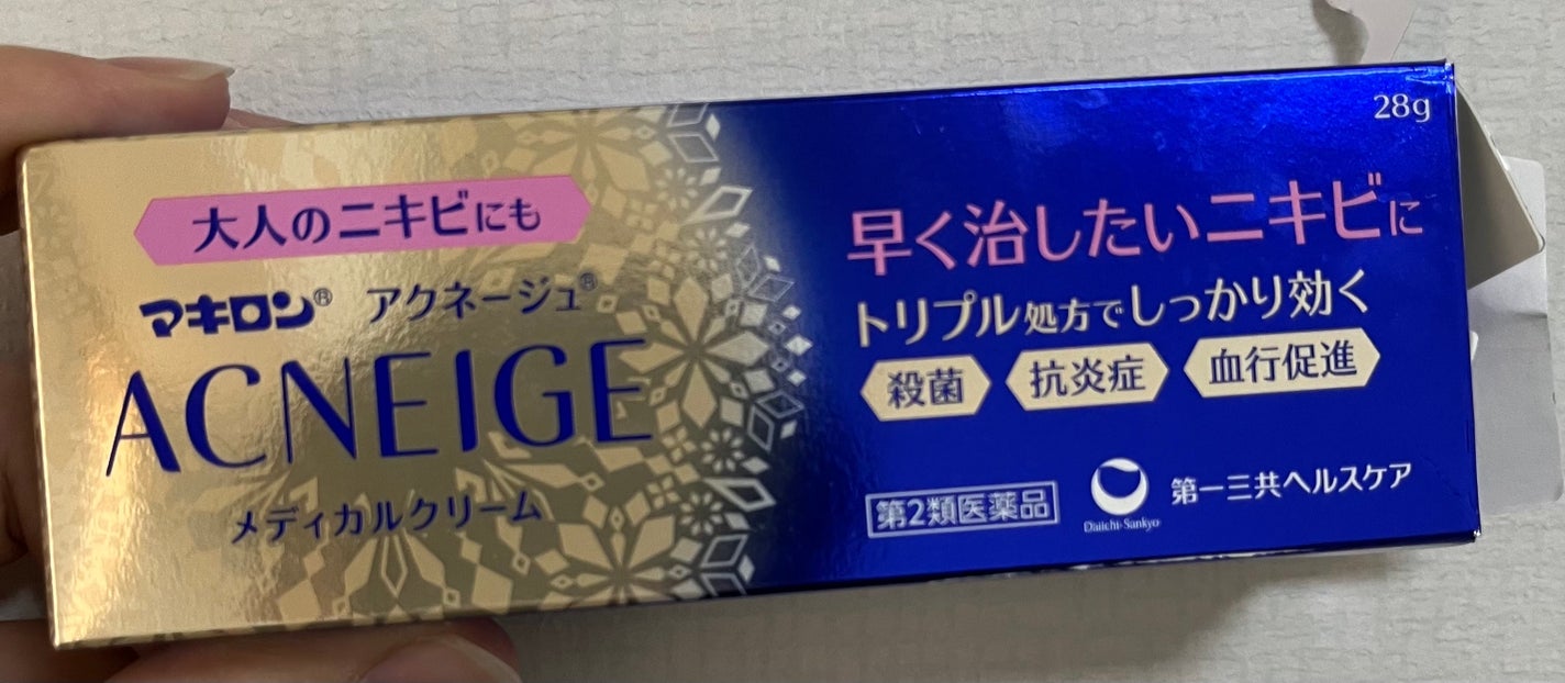 マキロン アクネージュ メディカルクリーム (医薬品) /マキロン/その他を使ったクチコミ(2枚目)