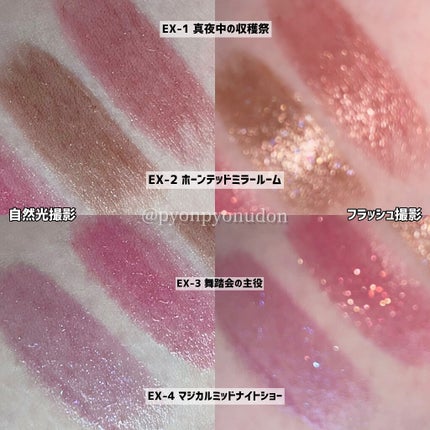 ケイト リップモンスター/KATE/口紅を使ったクチコミ(6枚目)