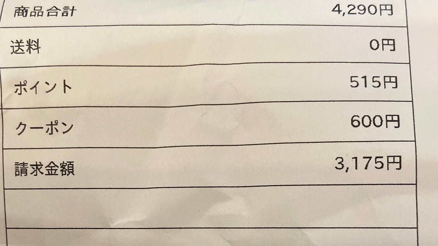 スキンミルク(しっとり)/ニベア/ボディミルクを使ったクチコミ(2枚目)