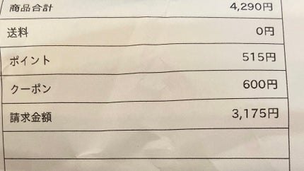 スキンミルク(しっとり)/ニベア/ボディミルクを使ったクチコミ(2枚目)