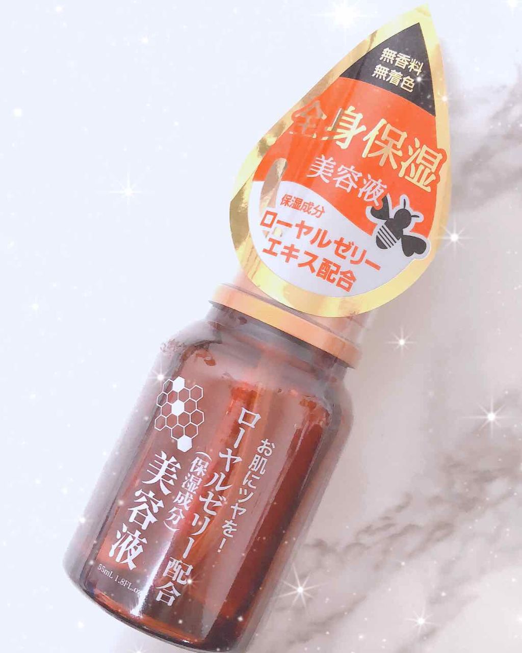 ローヤルゼリー配合 栄養ローション/DAISO/美容液を使ったクチコミ(1枚目)