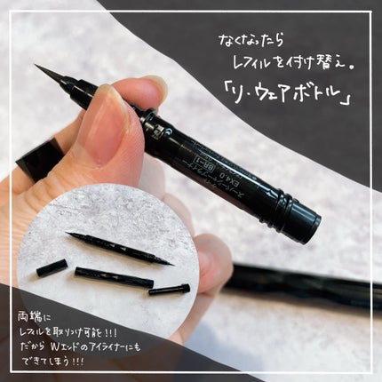 スーパーシャープライナーEX4.0/KATE/リキッドアイライナーを使ったクチコミ(4枚目)