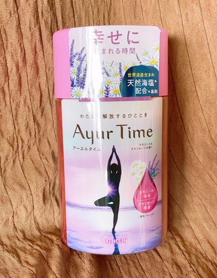 Ayur Time(アーユルタイム)/アーユルタイム/無機塩系入浴剤を使ったクチコミ(2枚目)