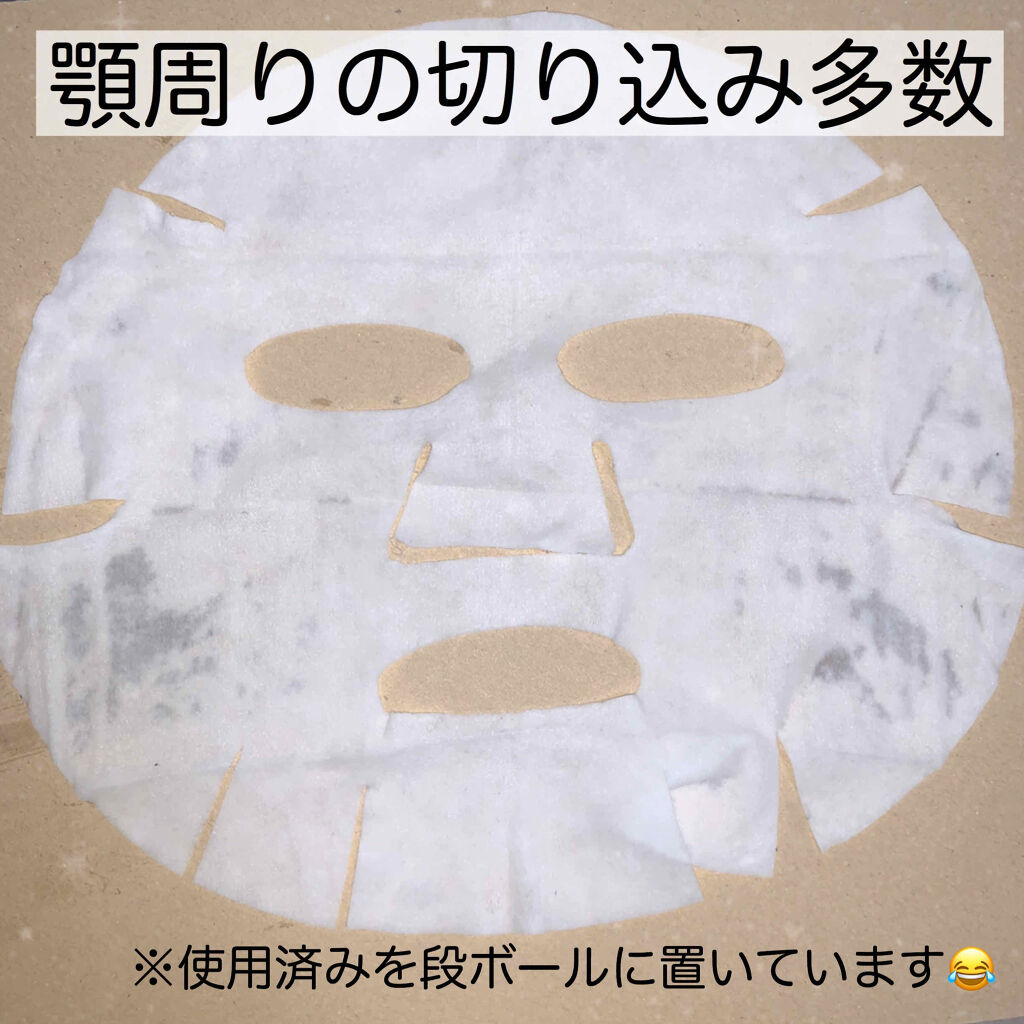 クイーンズプレミアムマスク 超保湿＋エイジングケアマスク/クオリティファースト/シートマスク・パックを使ったクチコミ（3枚目）