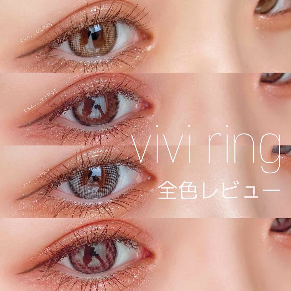 ViVi Ring 1Month/OLENS/カラーコンタクトレンズを使ったクチコミ（1枚目）