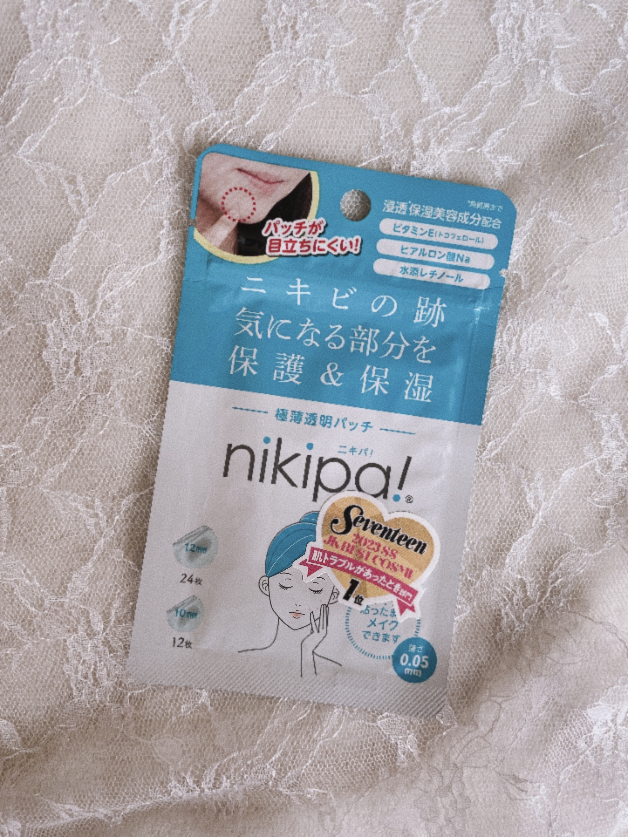 を使ったクチコミ（1枚目）