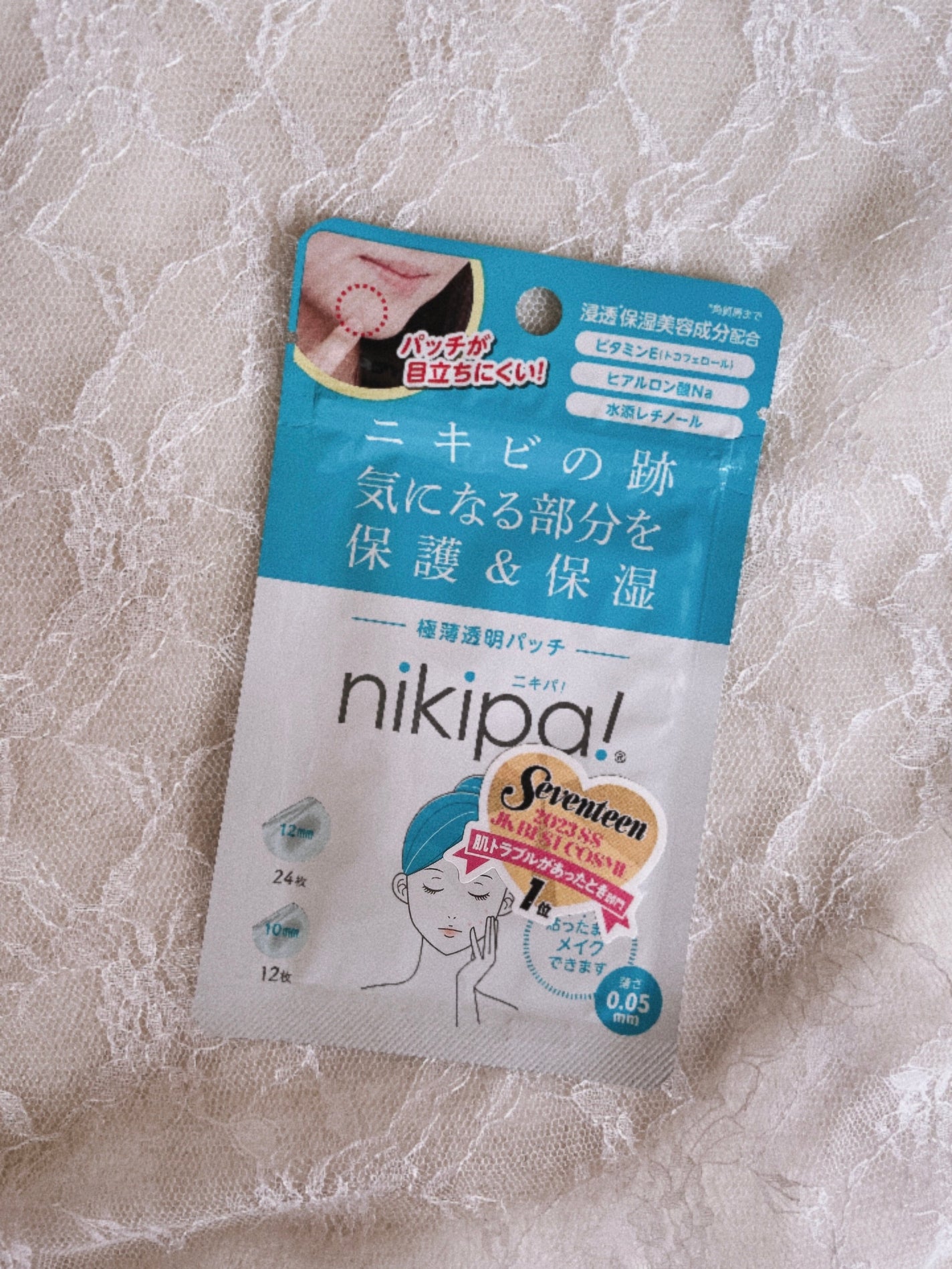 min on LIPS 「マスクによるお肌への影響💦擦れや乾燥。お肌へのストレス。ニキパ..」(1枚目)