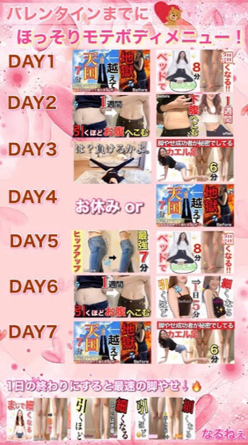 ãããªã³ðð€ðš on LIPS ããæ£æå€ªããã人泚ç®ïŒïŒæ°ã¥ããããç©ããŠãã¡ãã¥ãŒãæããã..ãïŒ3æç®ïŒ