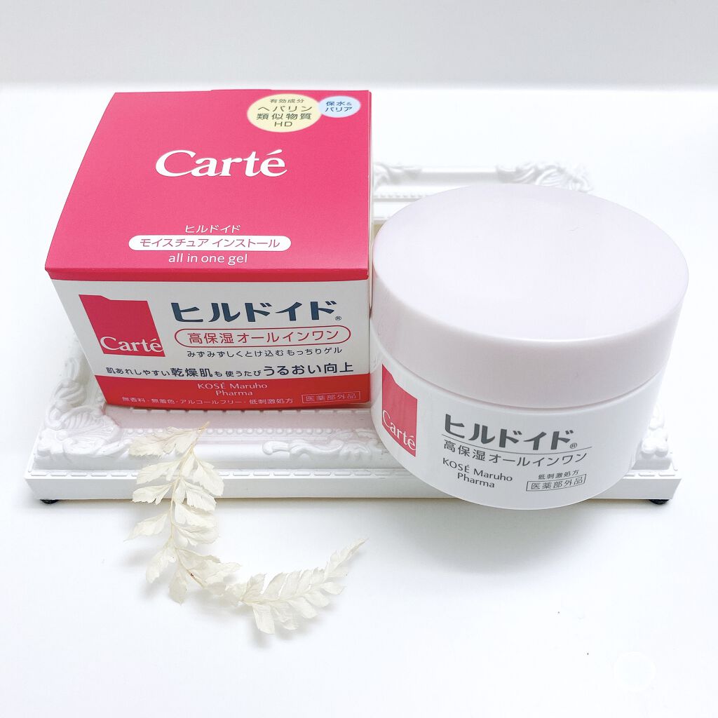 モイスチュア インストール/カルテHD/オールインワン化粧品を使ったクチコミ（1枚目）
