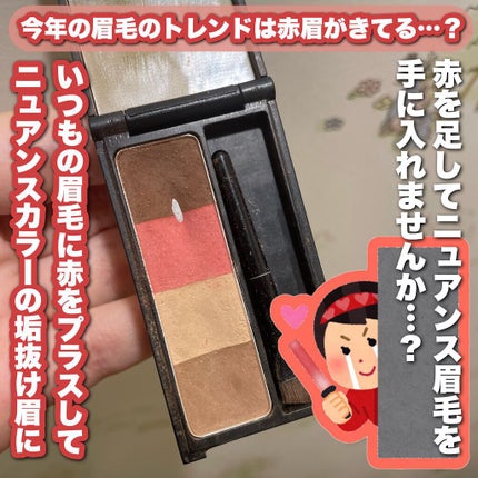 UR GLAM EYEBROW POWDER a /U R GLAM/パウダーアイブロウを使ったクチコミ(1枚目)