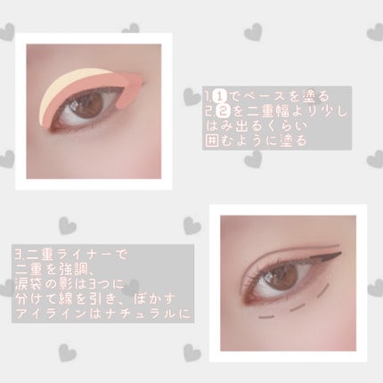 描くふたえアイライナー/CEZANNE/リキッドアイライナーを使ったクチコミ(3枚目)