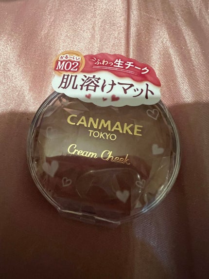 クリームチーク(マットタイプ)/キャンメイク/ジェル・クリームチークを使ったクチコミ(5枚目)