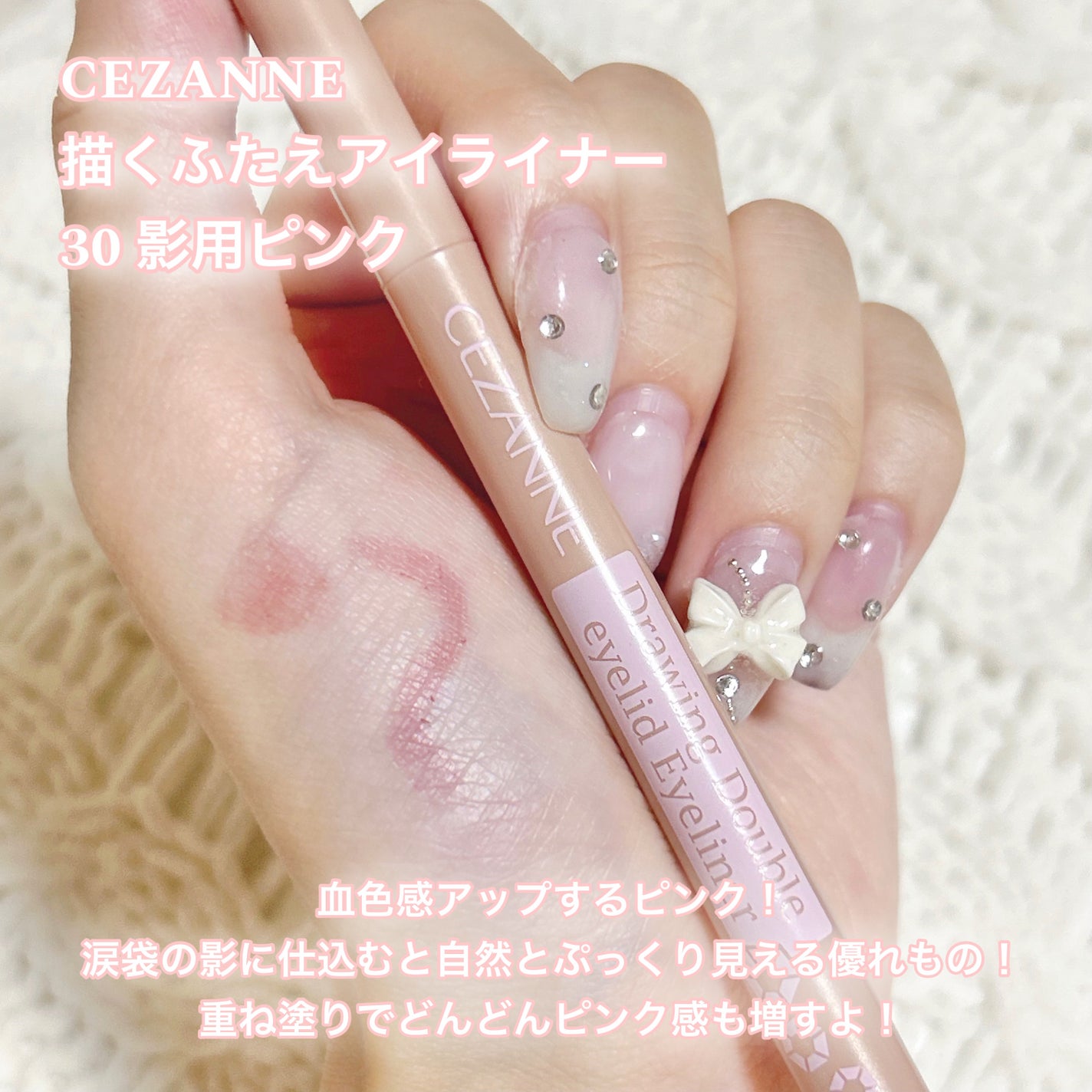 クリームチーク/キャンメイク/ジェル・クリームチークを使ったクチコミ(4枚目)