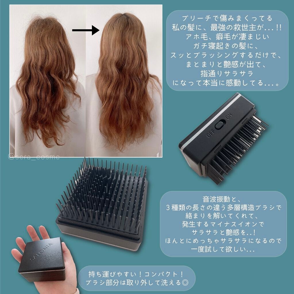 スクエアイオンブラシ/SALONIA/ヘアブラシを使ったクチコミ(2枚目)