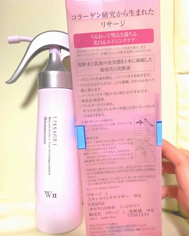 リサージiスキンメンテナイザーMⅡ化粧水と乳液の効果が一つに高保湿化粧液]替２本