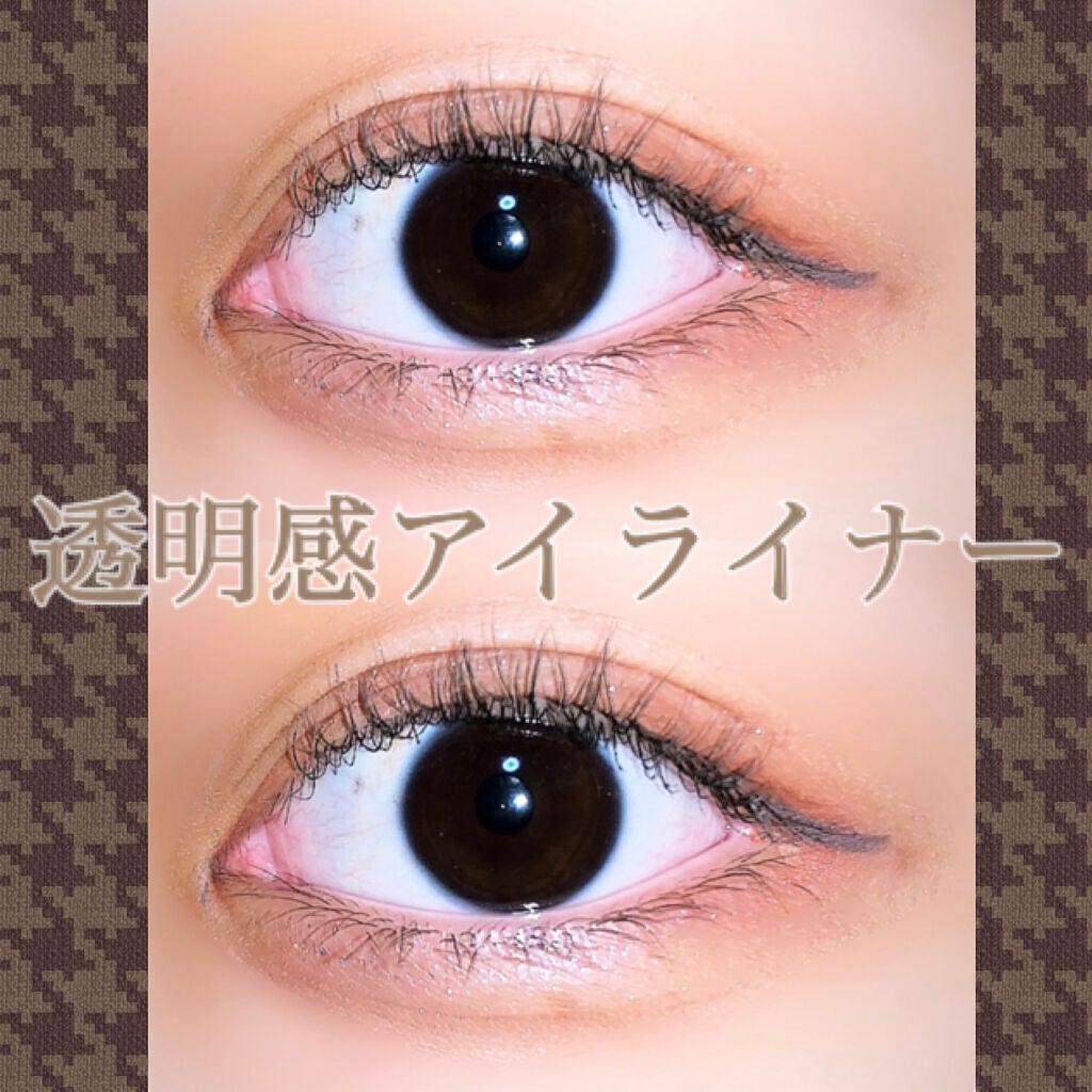 シルキーリキッドアイライナーWP/D-UP/リキッドアイライナーを使ったクチコミ(1枚目)