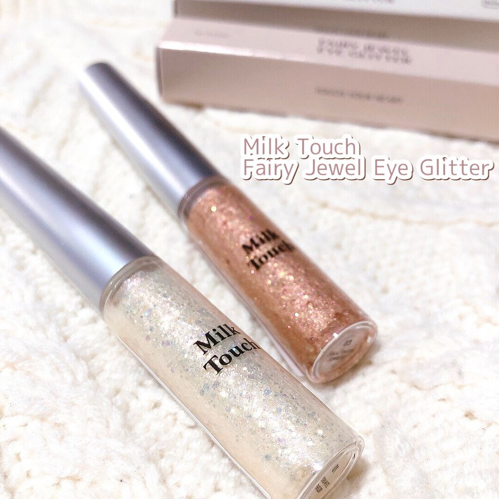 フェアリージュエルアイグリッター/Milk Touch/グリッターを使ったクチコミ（1枚目）