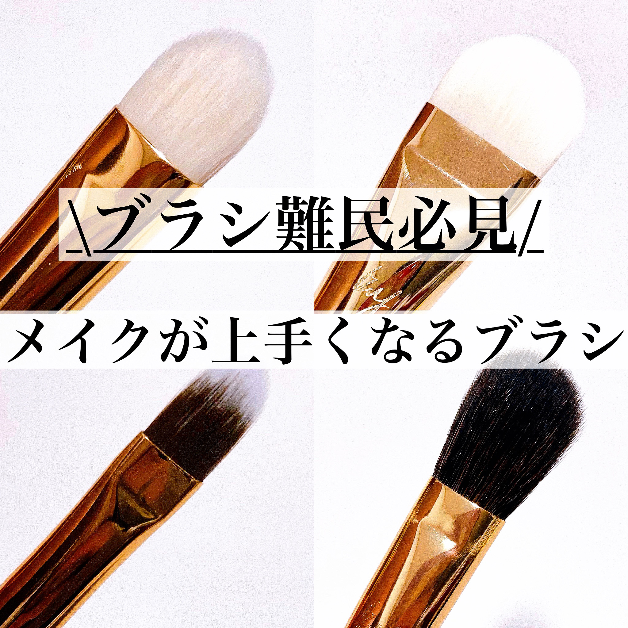 BY MAENG #22 コンシーラーブラシ-ミディアム/SOOA DOR/メイクブラシを使ったクチコミ（1枚目）