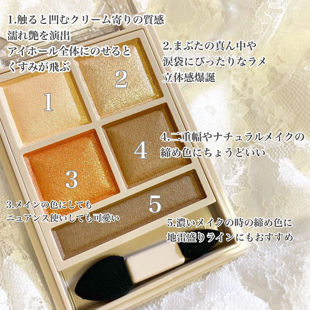 パノラマデザイン アイパレット/Visée/アイシャドウパレットを使ったクチコミ（2枚目）