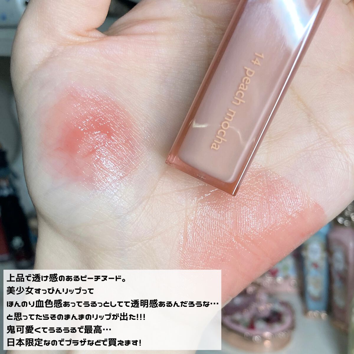 デュイフルウォーターティント/rom&nd/リップティントを使ったクチコミ(2枚目)