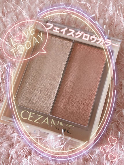 フェイスグロウカラー/CEZANNE/クリームハイライトを使ったクチコミ(1枚目)