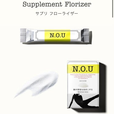 サプリ フローライザー/N.O.U/健康サプリメントを使ったクチコミ（2枚目）