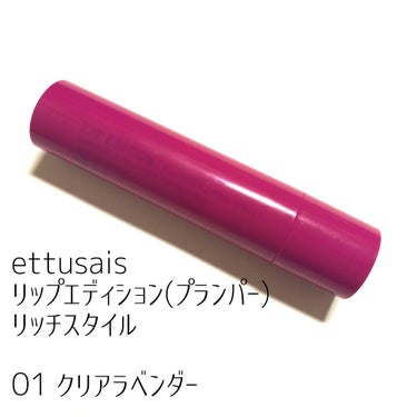 リッププランパー エクストラセラムS 104 Sakura Pink/Borica/リップグロスの画像