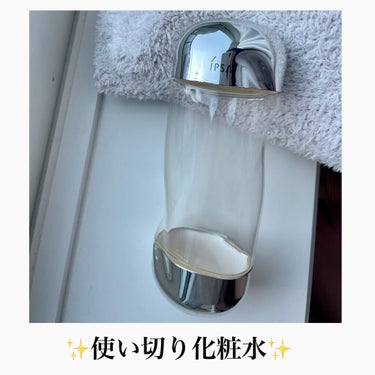 ✨使い切り化粧水②✨

【使った商品】
IPSA　ザ・タイムR アクア

【商品の特徴】
まずボトルが可愛い😍😍
ベタつかないのにしっかり保湿され
すべすべした肌にしてくれる化粧水♡

【肌質】
混合肌