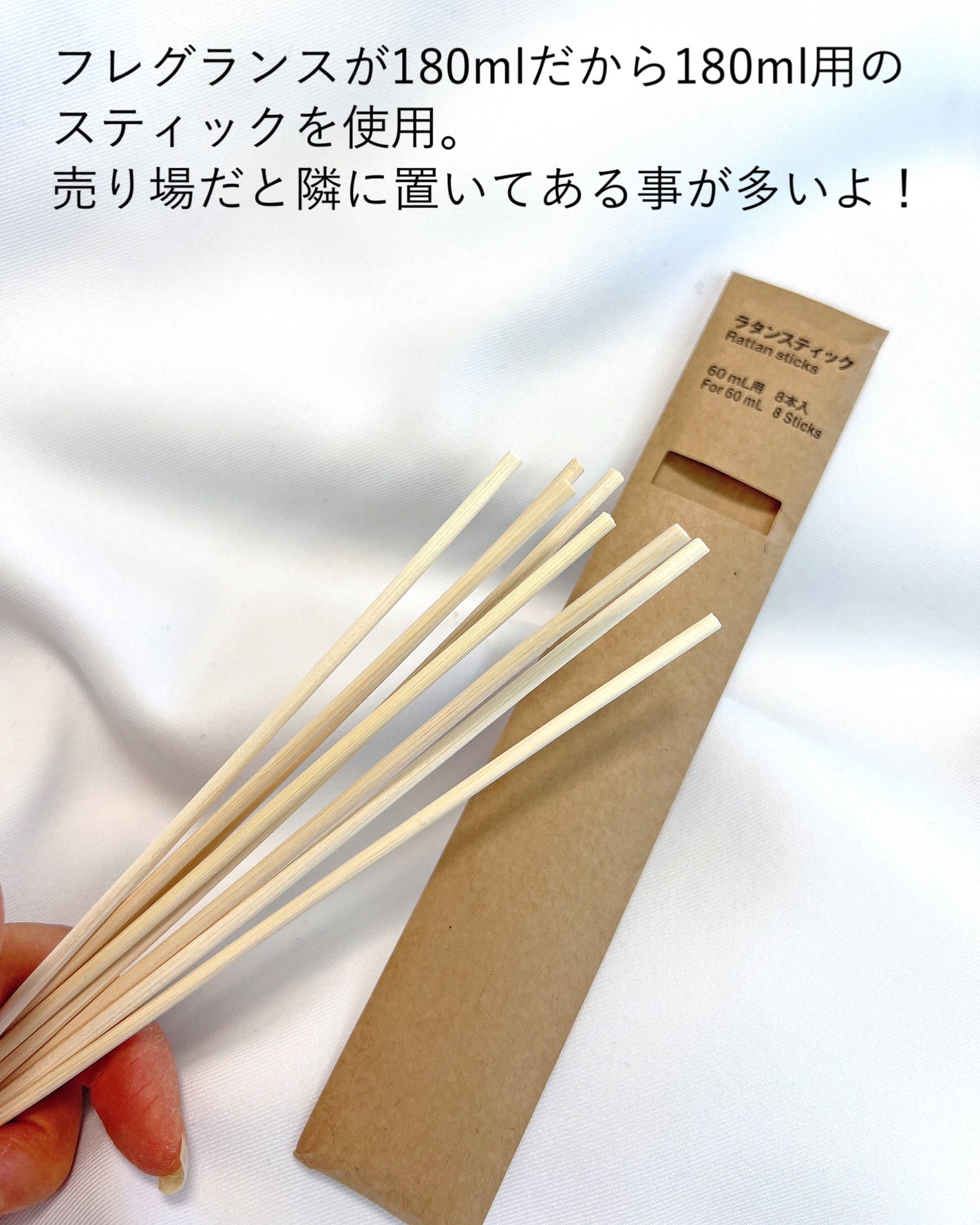 インテリアフレグランスオイル ウッディ/無印良品/香水(その他)を使ったクチコミ(3枚目)