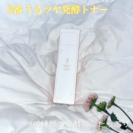 3番 うるツヤ発酵トナー/numbuzin/化粧水を使ったクチコミ(1枚目)