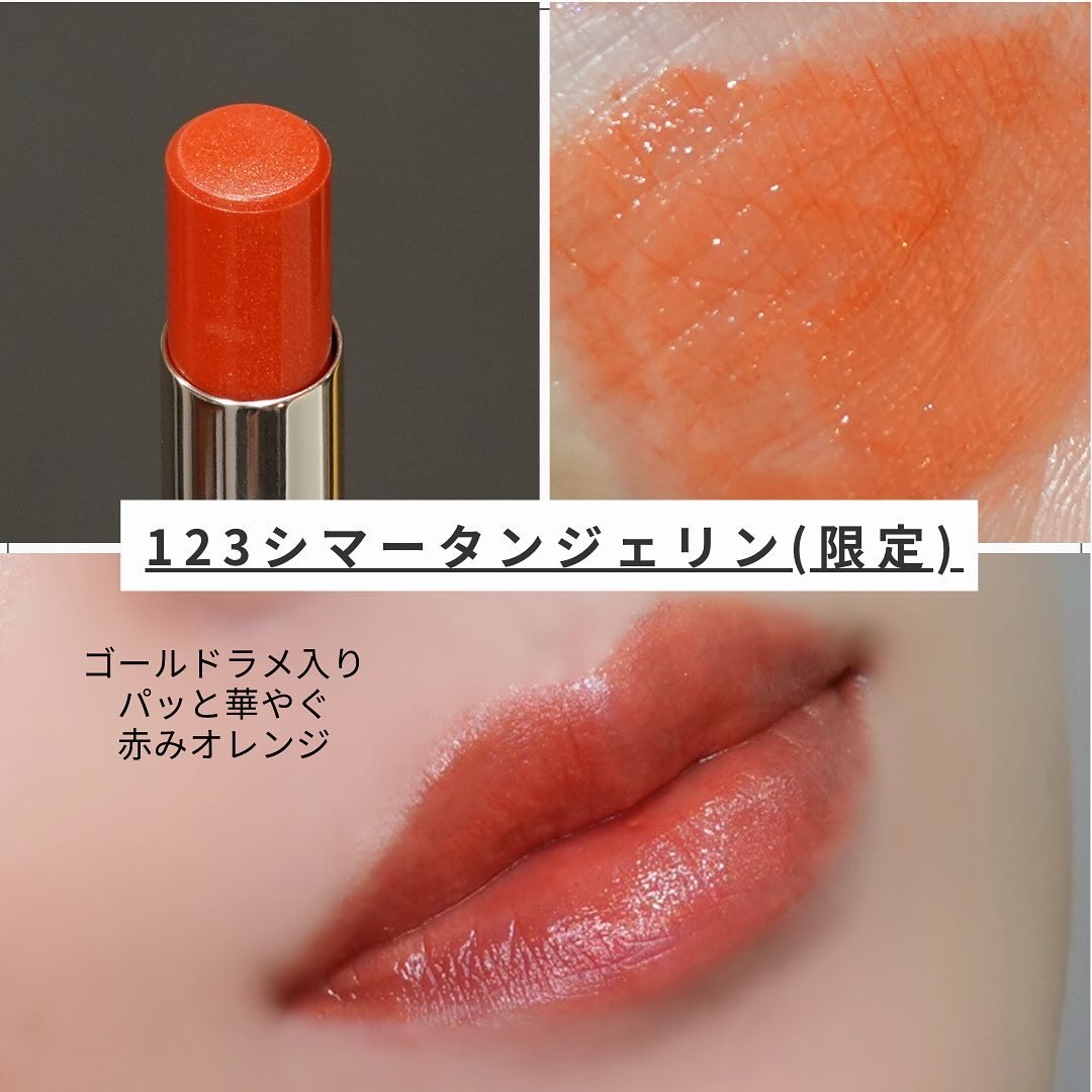 限定リップティント】オペラ リップティント N｜OPERAの効果に関する