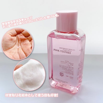 ピンクティーツリートナー/APLIN/化粧水を使ったクチコミ(2枚目)