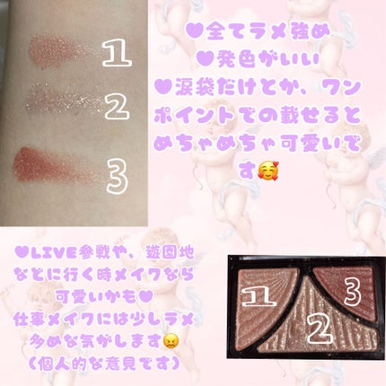 ジューシーピュアアイズ/キャンメイク/アイシャドウパレットを使ったクチコミ(2枚目)