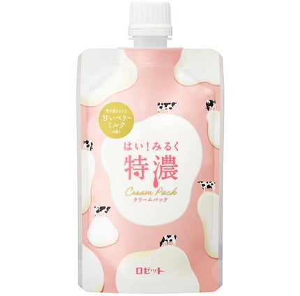 はい!みるく特濃 クリームウォッシュ/ロゼット/洗顔フォームを使ったクチコミ(2枚目)