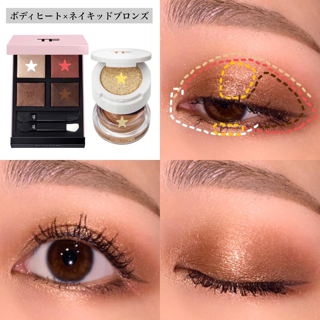 アイ カラー クォード/TOM FORD BEAUTY/アイシャドウパレットを使ったクチコミ(4枚目)